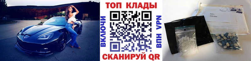 Где купить наркоту Алдан ГАШИШ  КОКАИН  МЕФ  Марихуана 