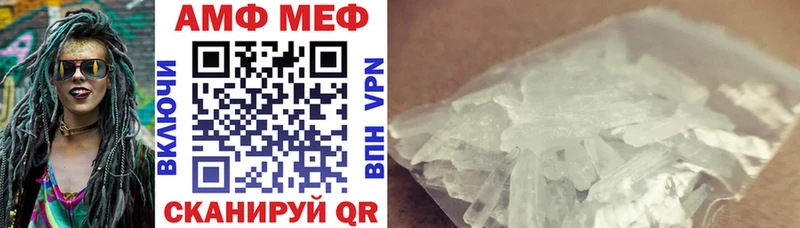 купить   сайты даркнета Telegram  АМФ Розовый  Алдан 
