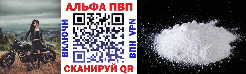 darknet официальный сайт  Алдан  А ПВП Соль 
