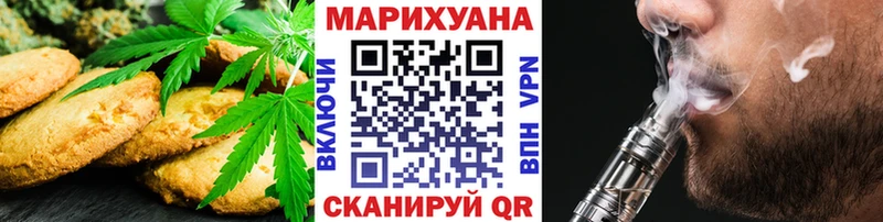 Canna-Cookies конопля  Алдан 