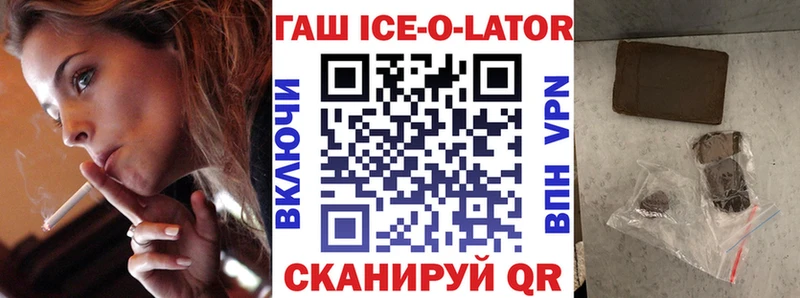 Гашиш 40% ТГК Алдан