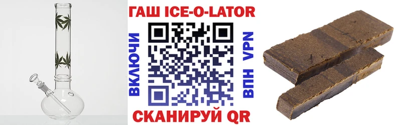 mega маркетплейс  Алдан  ГАШИШ гашик 