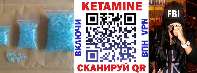 hydra сайт  Алдан  Кетамин ketamine 