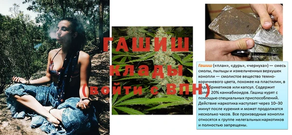 мет Абинск
