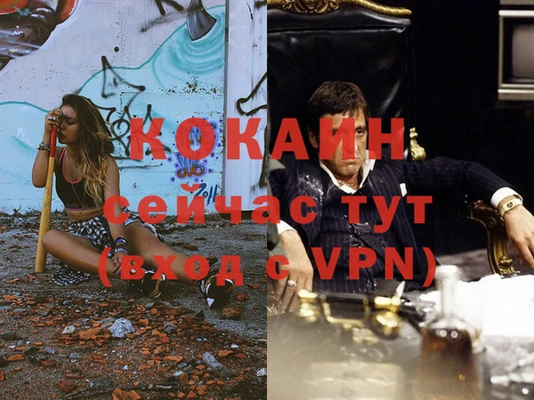 прущая мука Абдулино