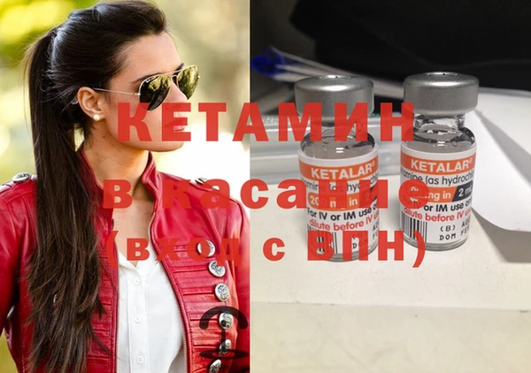 мет Абинск