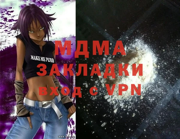мет Абинск