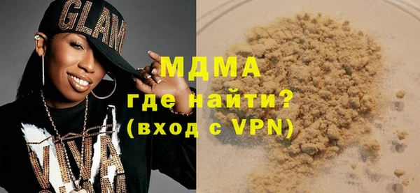 мет Абинск
