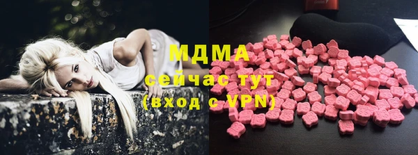 Альфа ПВП Волосово