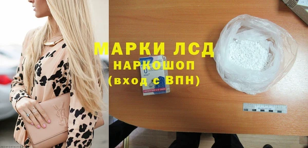 мет Абинск