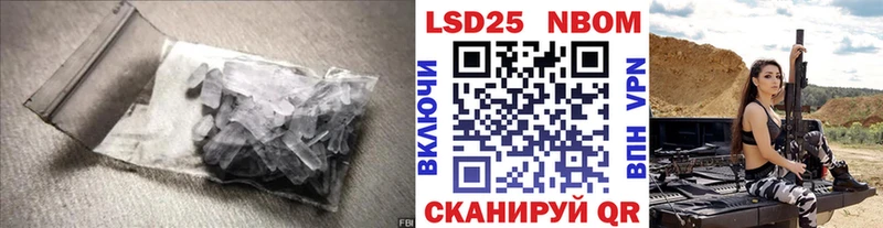 Лсд 25 экстази ecstasy Алдан