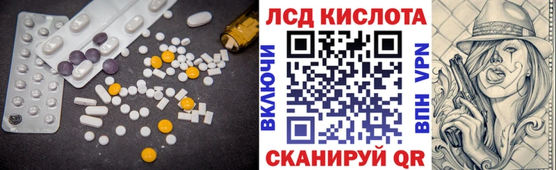 сайты даркнета формула  Алдан  ЛСД экстази ecstasy 