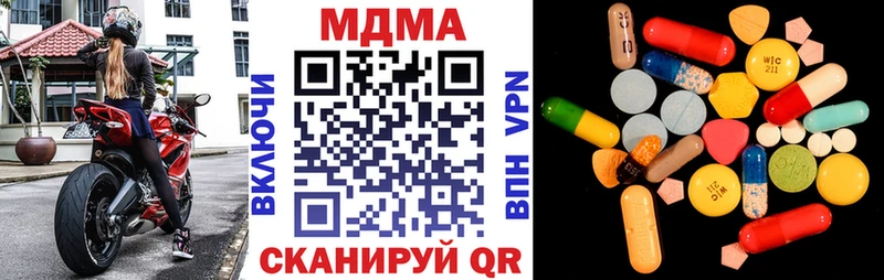 мега ссылка  Алдан  МДМА Molly  наркота 