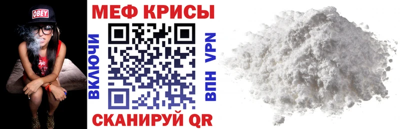 Меф мука Алдан