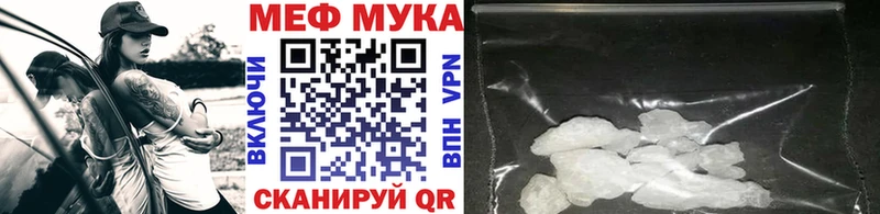 Мефедрон mephedrone  купить закладку  Алдан 