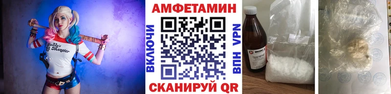 блэк спрут ССЫЛКА  Алдан  Метамфетамин пудра  купить наркотик 