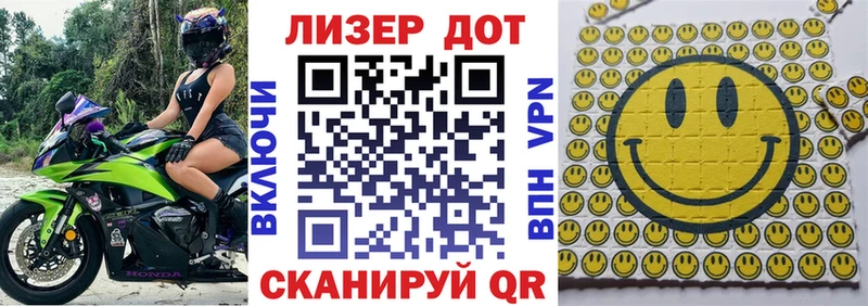 Марки NBOMe 1,8мг  наркошоп  shop официальный сайт  Алдан 