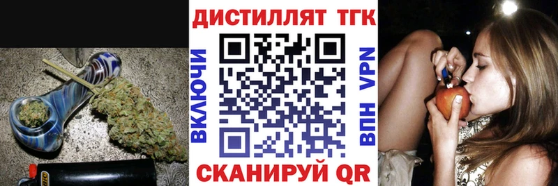 Дистиллят ТГК концентрат  Алдан 
