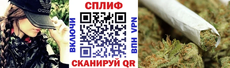 Бошки Шишки Ganja  Алдан 