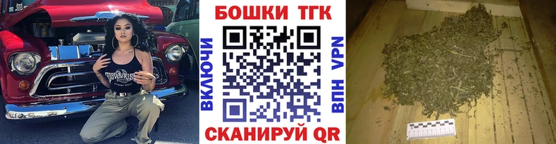 Бошки Шишки Bruce Banner Алдан